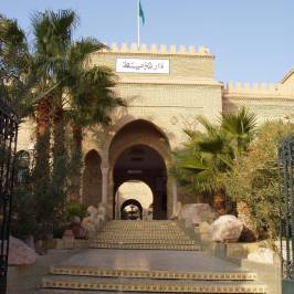 Musée des Arts et Traditions Populaires