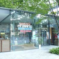 Gurunavi Restaurant Information Center (Grand Front Osaka)