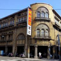 Hsinchu Yixin Headquarter
