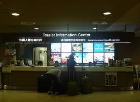 Foreign Tourist Information Center (Terminal 2)