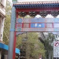 China Town