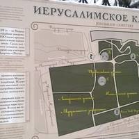 Центральный парк культуры и отдыха