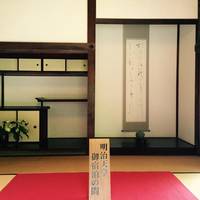 Chofu Mori Residence