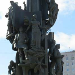 Скульптурно-мемориальная композиция Мир и Труд