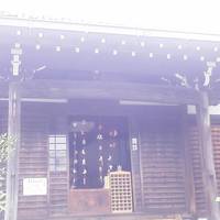 Koshin-do Temple