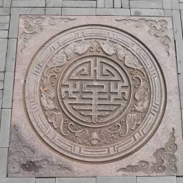 Nantang Old Street