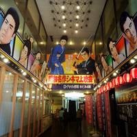 The Loyal Theater