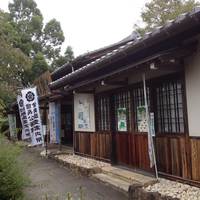 Nobunaga Residence Archeological Site