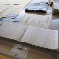 Hokuchin Memorial Museum