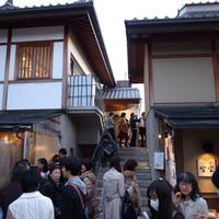 Kodaiji Sho Museum