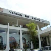 Yahong Art Gallery