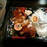 Fuji Grand Hiroshima