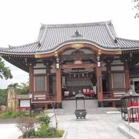 Naritasan Sendai Bunin