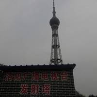 Luoyang Broadcast Tower