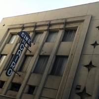 El Cairo Cine Publico