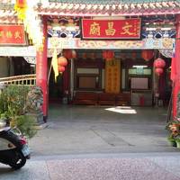 Wenchang Temple