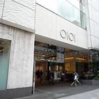Shinjuku Marui Honkan