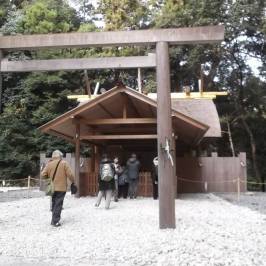 Ise Shrine Geku