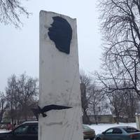 Памятник А.М. Горькому