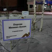 Площадь Борцов Революции