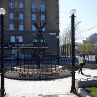 Скульптурная композиция Счастье строится