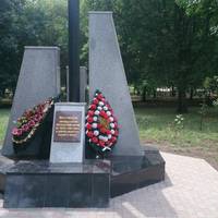 Памятный знак шахтинским чернобыльцам