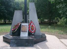 Памятный знак шахтинским чернобыльцам