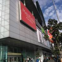 Mall Plaza Alameda