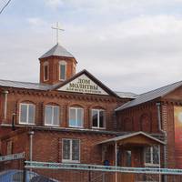 Дом молитвы для всех народов