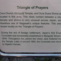 Triangle Zone of Prayer