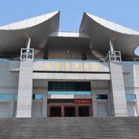 Fuzhou Museum