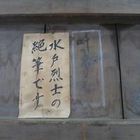 Kaiten Hall