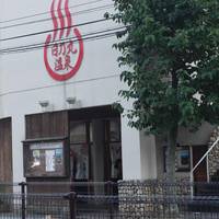 Tottori City Tourist Information Center