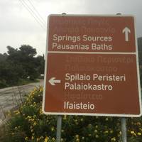 Cave Peristeri