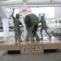 Kokuragion Daiko Statue