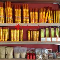 The Sandalwood
