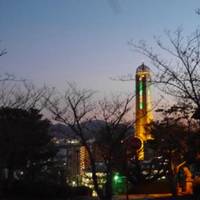 Hiyoriyama Park