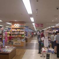 AQ'A Hiroshima Center