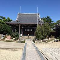 Nakamura Park