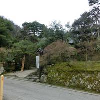 Mugen-An