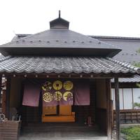 Old Mejima Residence