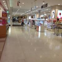 Aeon Yumiru Kamatori Shopping Center