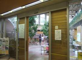 Esaka Hanato Midori Information Center