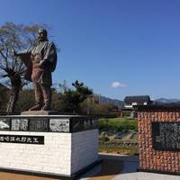 Iwasaki Yataro Monument