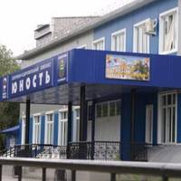 Юность