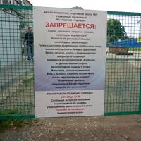Торпедо