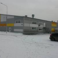 Первомайский Крытый Каток