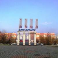 Заполярник