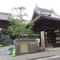 Jorinji Temple