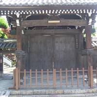 Myogyoji Temple